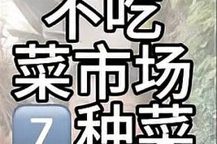 穿针引线！里夫斯8中3拿到9分4板11助 正负值+15